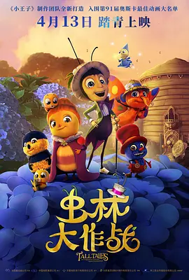 国产欧美一区二区在线